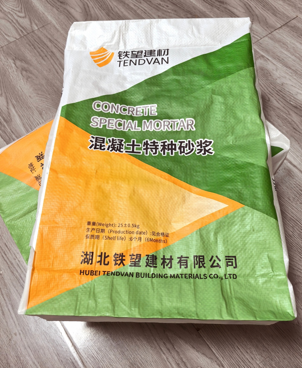 尖草坪薄层快速修补料
