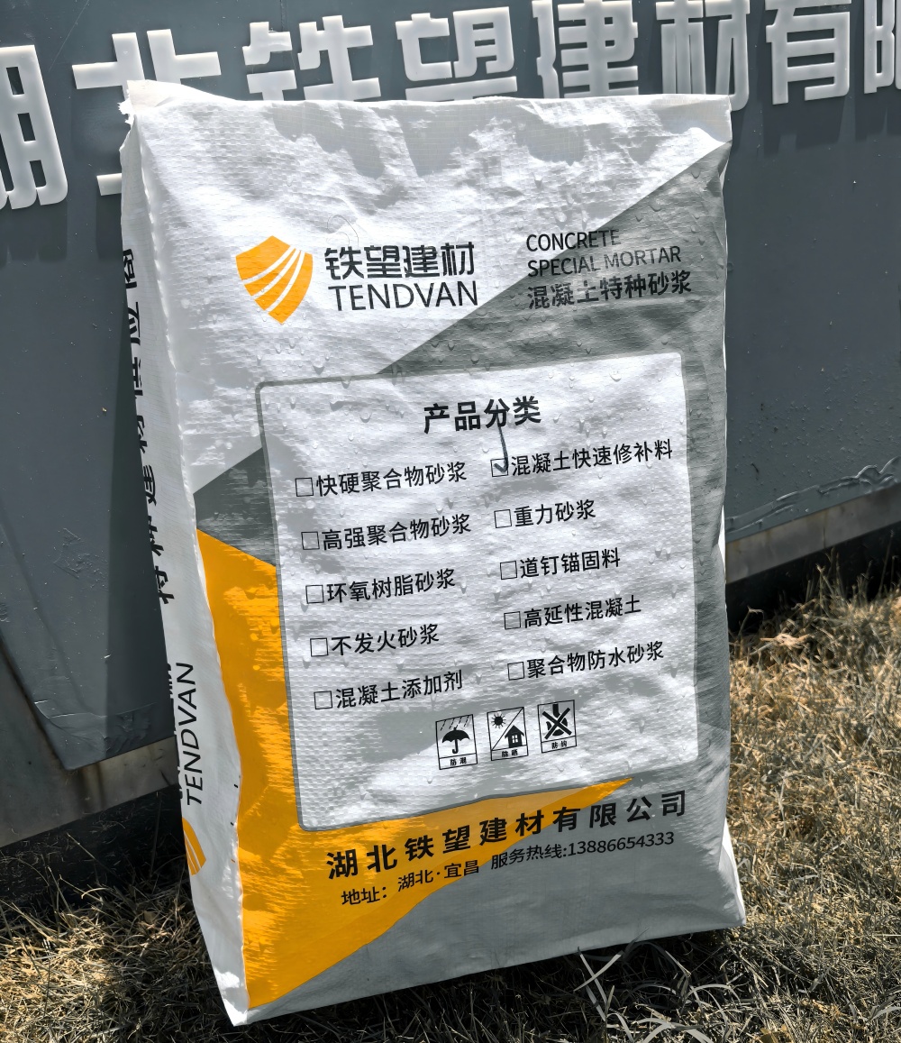 尖草坪气密剂