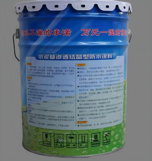 尖草坪水泥基渗透结晶防水涂料