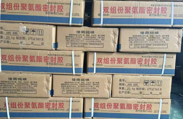 尖草坪聚硫密封胶